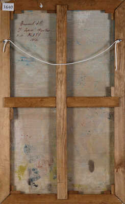 Фомичев А.П.. У ворот. Футбол 